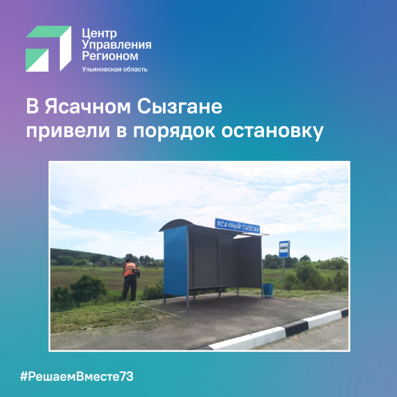 Скосили траву. Скосили траву.
