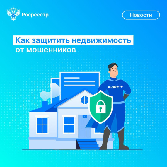 Перечень советов и рекомендаций для граждан. Перечень советов и рекомендаций для граждан.