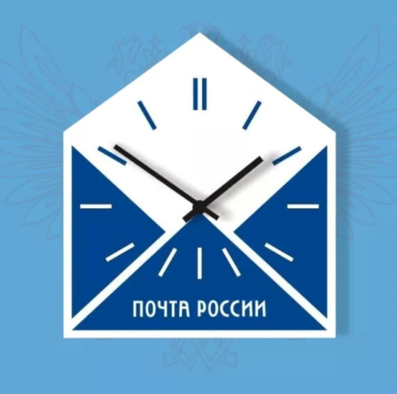 Инзенский почтамт информирует…. Инзенский почтамт информирует….