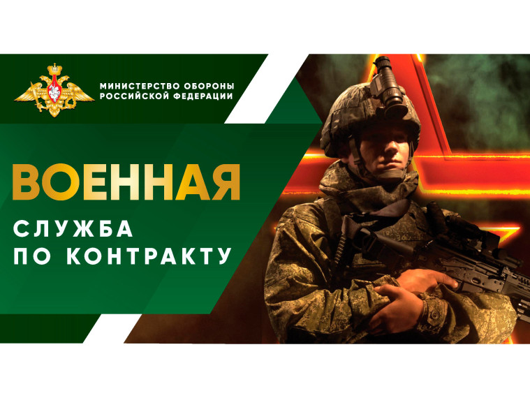 В Ульяновской области продолжают формировать батальоны «Симбирск» и «Свияга»..