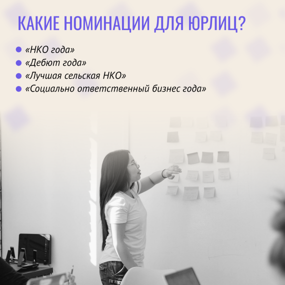 В Ульяновской области начался прием заявок на конкурс «Общественное признание».