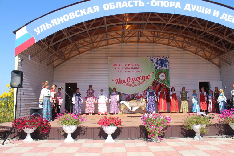 Фестиваль национальных культур и традиций прошёл в парке культуры и отдыха Базарный Сызган.