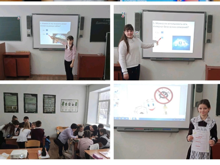 Прошел урок финансовой грамотности.