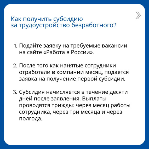 Как получить новую профессию за счет государства?.