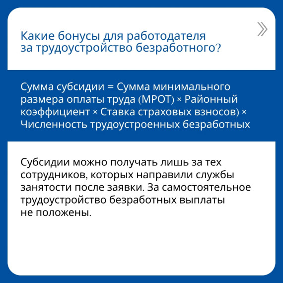 Как получить новую профессию за счет государства?.